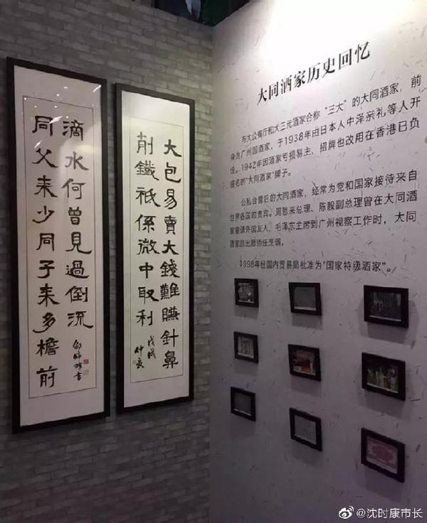 黑骨、白血、十八味