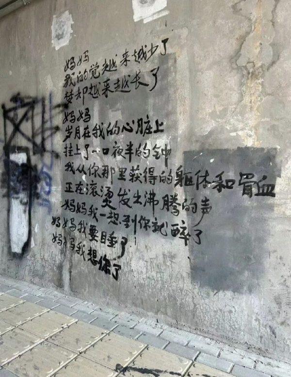 媽媽我的覺越來越少